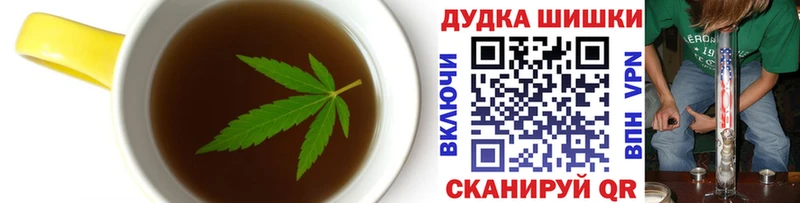 Купить где  Сухиничи  Cannafood конопля 