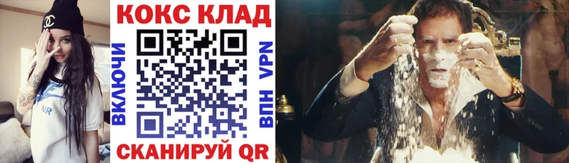Купить где  Сухиничи  Cocaine 97% 
