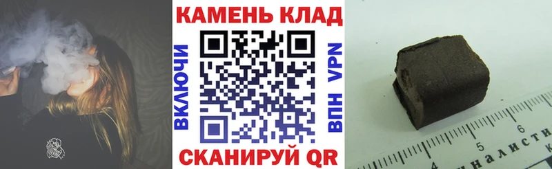Гашиш 40% ТГК  Купить где  Сухиничи 
