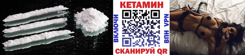 Купить закладки  Сухиничи  Кетамин ketamine 