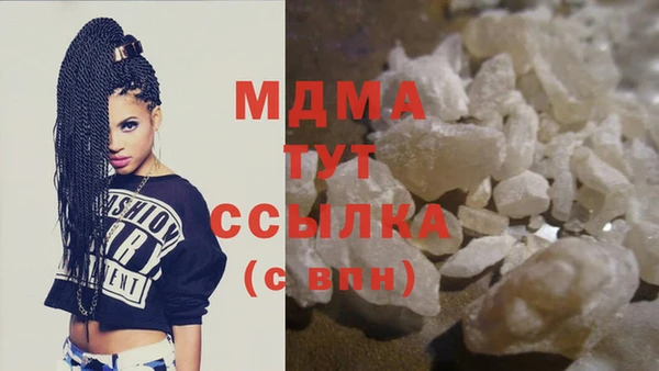 герыч Армянск