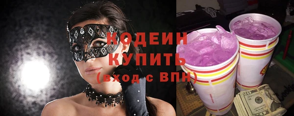 первитин Арсеньев