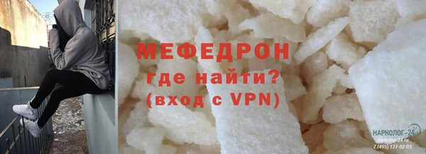 герыч Армянск