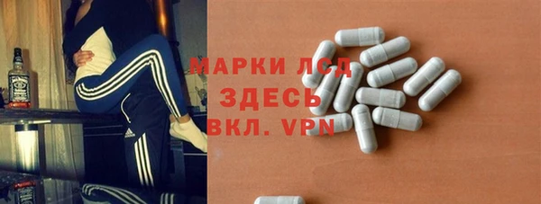 герыч Армянск