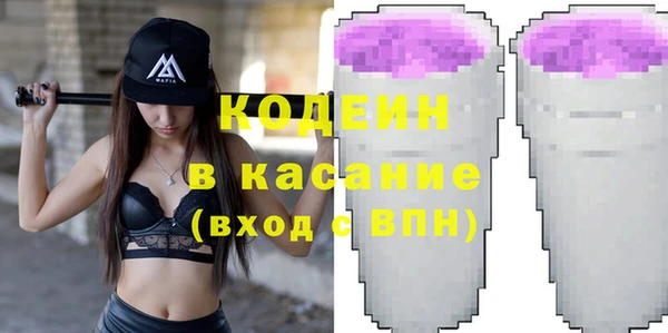 герыч Армянск