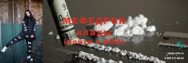 2c-b Аркадак