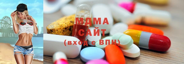 герыч Армянск