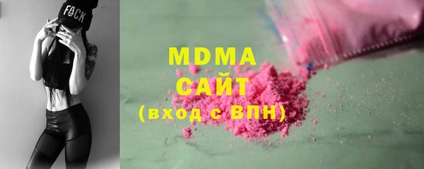 первитин Арсеньев