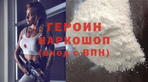 первитин Арсеньев