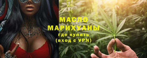 первитин Арсеньев