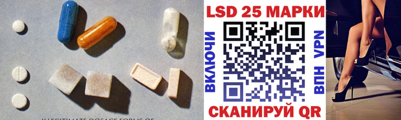 ЛСД экстази кислота  Купить  Сухиничи 