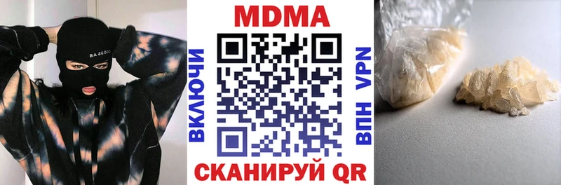 Купить закладки  Сухиничи  MDMA crystal 
