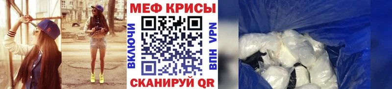 Мефедрон VHQ  Купить закладки  Сухиничи 
