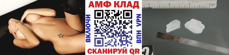 Купить где  Сухиничи  МЕТАМФЕТАМИН мет 